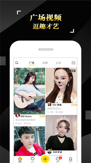 IS语音app截图1
