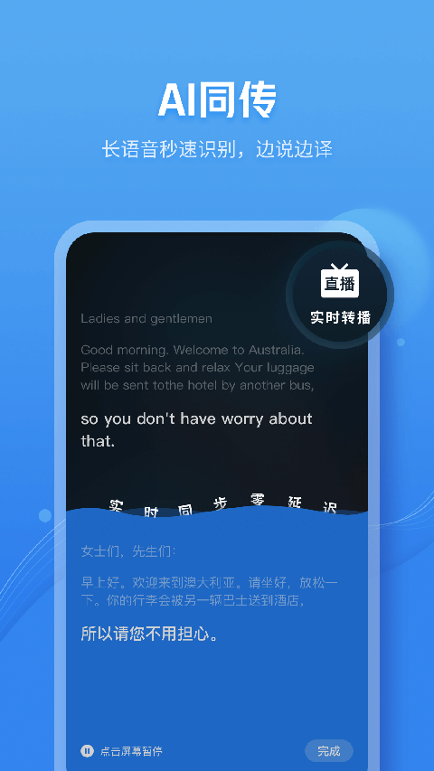 咪咕灵犀app截图1