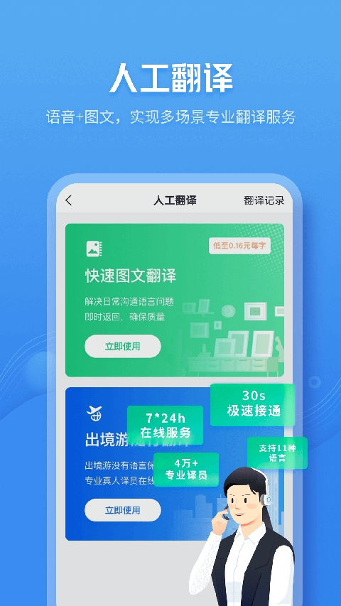 咪咕灵犀app截图5