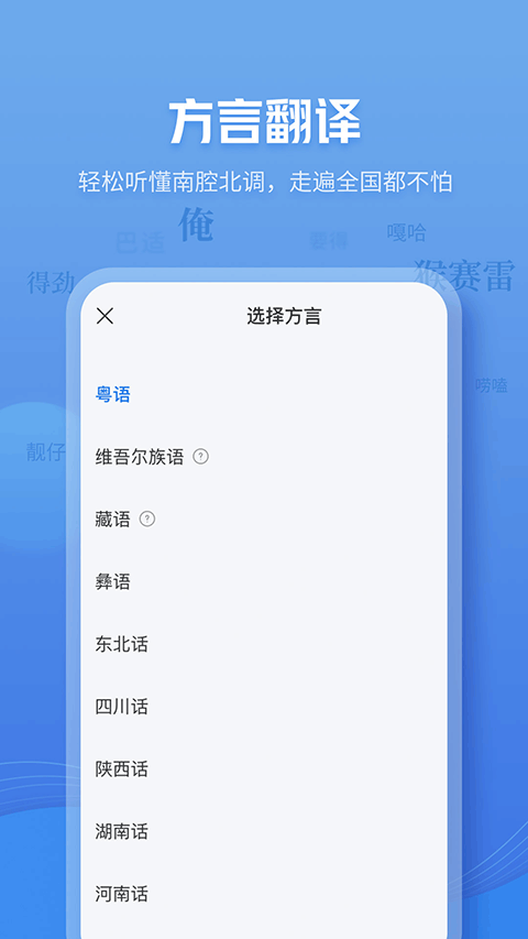 咪咕灵犀app截图3