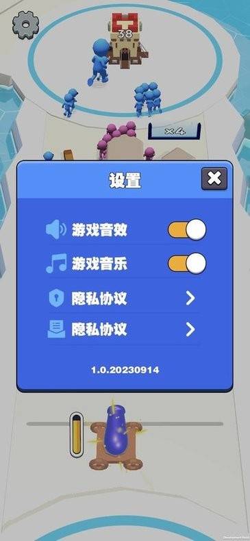 大炮炸小人截图3