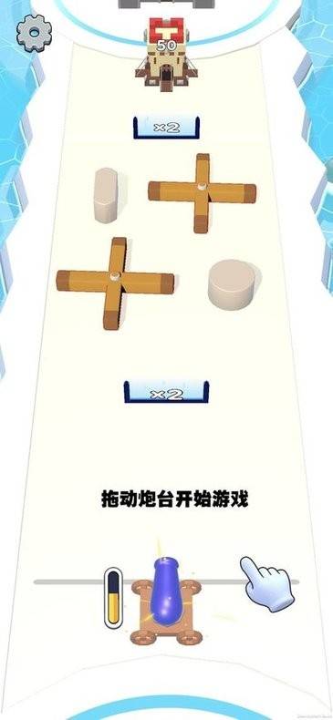 大炮炸小人截图2