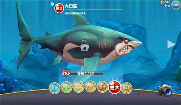 饥饿鲨世界手游截图2