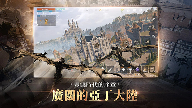 天堂2：革命截图2