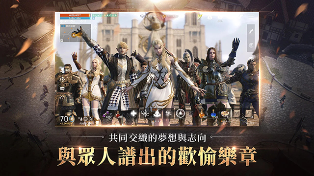 天堂2：革命截图5