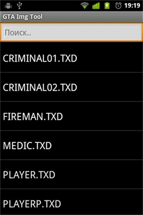 imgtool截图1