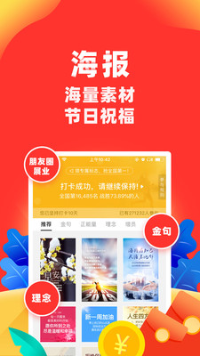 向日葵保险app截图3