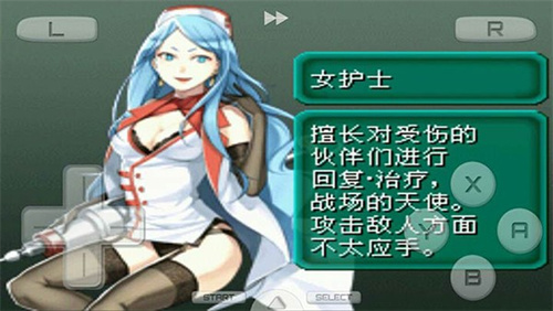 重装机兵2截图3