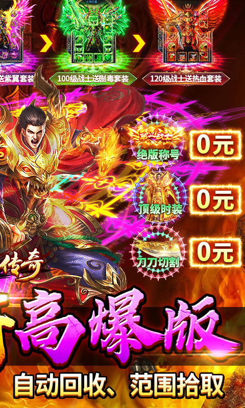 牧场传奇截图2