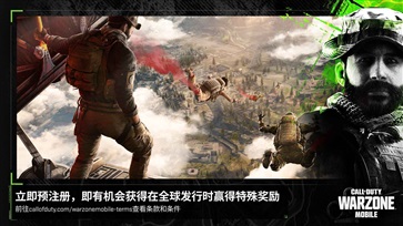 使命召唤3手游截图3