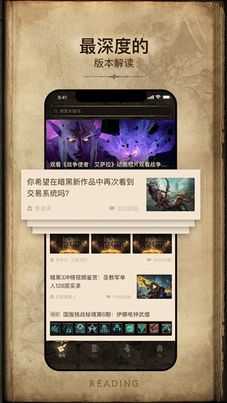 暗黑3凯恩之角截图3
