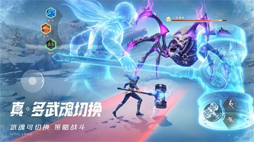 斗罗大陆斗神再临最新版截图4