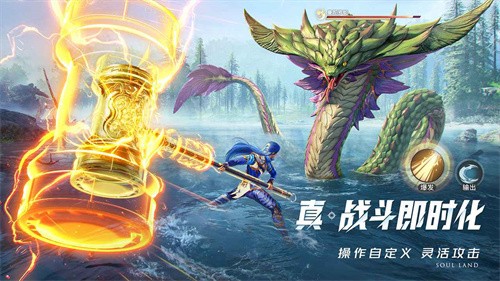 斗罗大陆斗神再临最新版截图2