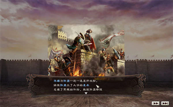 三国志12手游截图2