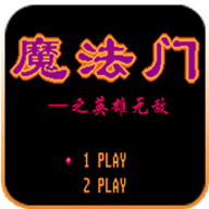 魔法门之英雄无敌3安卓版