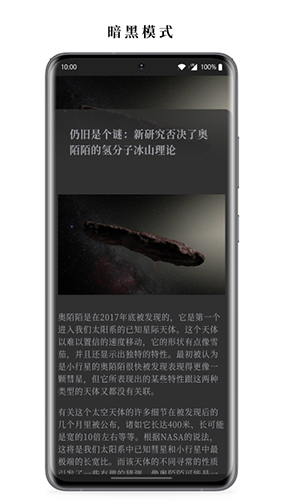 慢读截图3