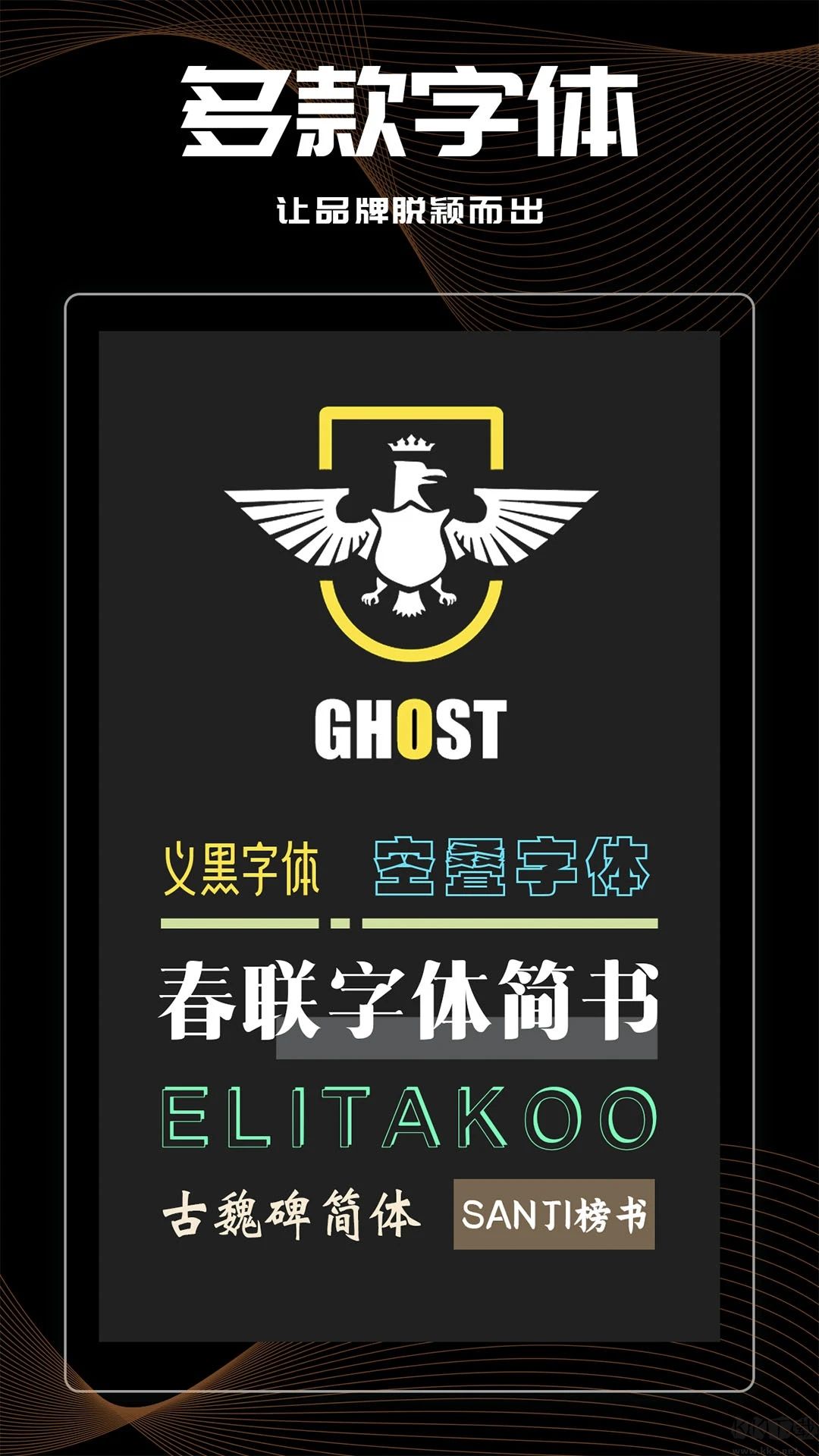 logo君截图3