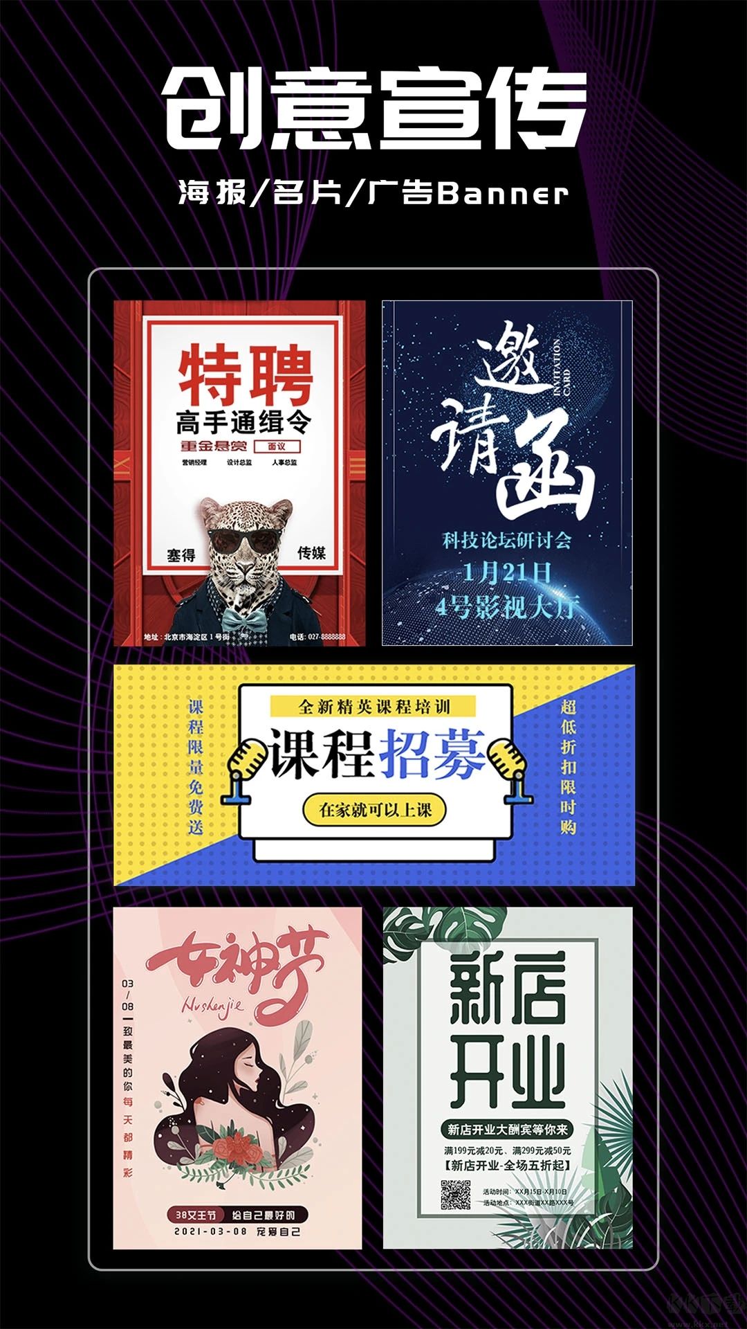 logo君截图4