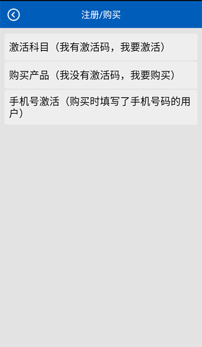 助考之星经典版截图3