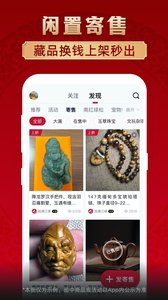 微拍堂下载截图1