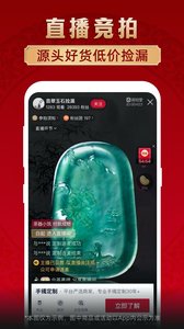 微拍堂下载截图3