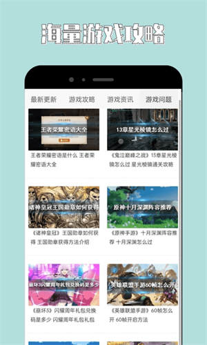 海马助手官网版截图2