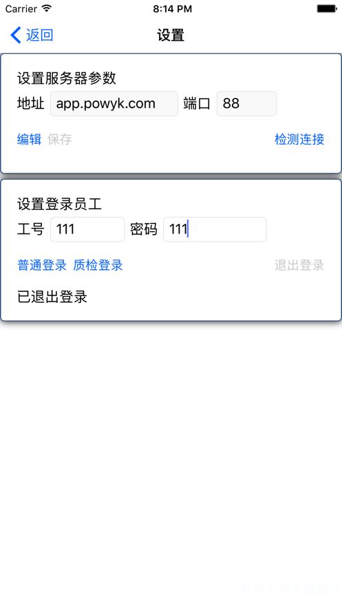 聚宝库截图1