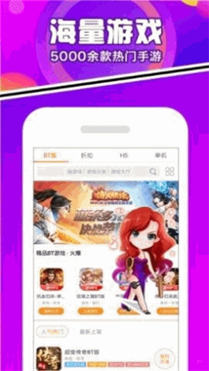 豆芽菜游戏盒最新版截图2