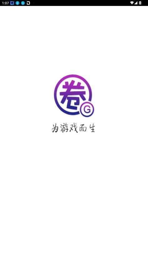 圈圈助手app截图1