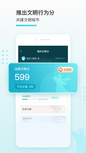 我的盐城app 2026最新版截图5