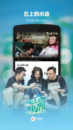沃视频app截图5