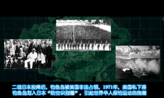 保卫钓鱼岛狙击小日本2截图1