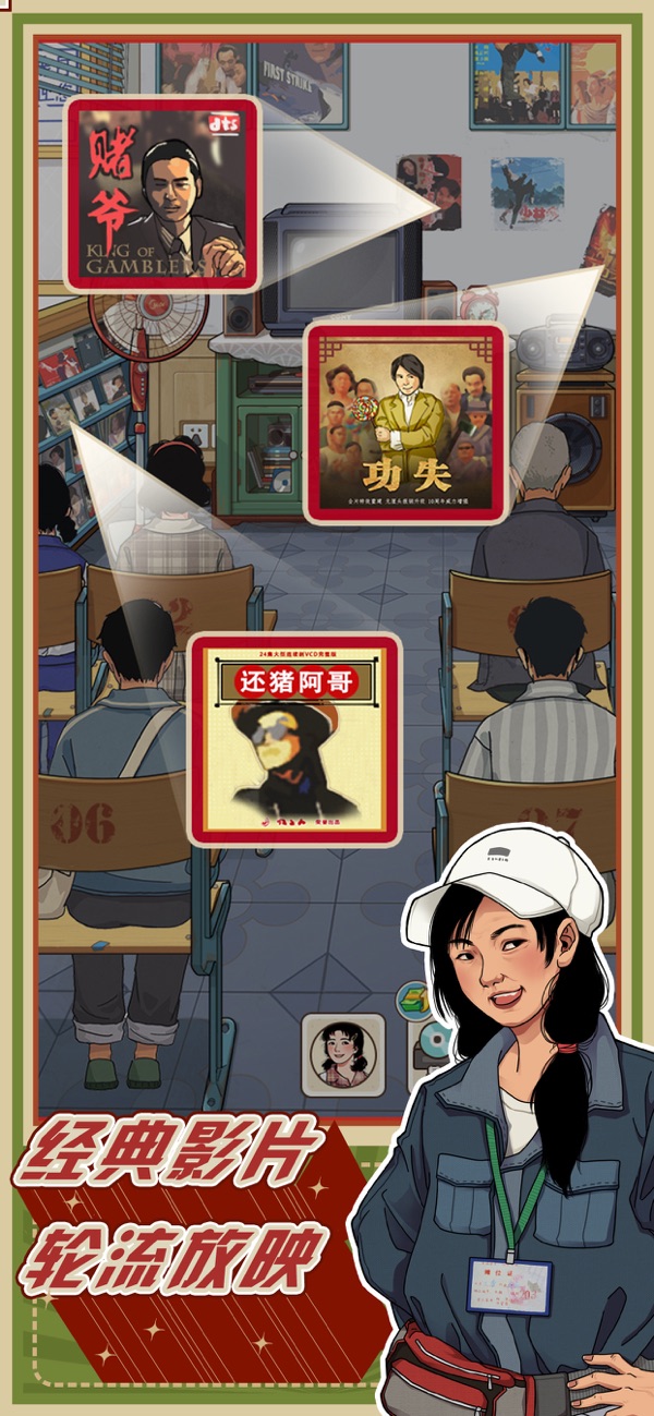 李国富官方正版截图2