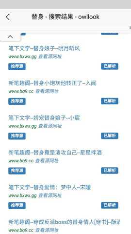 阿酷小说截图2