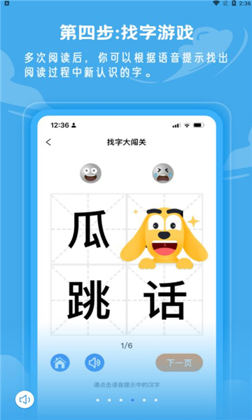 适趣ai截图2