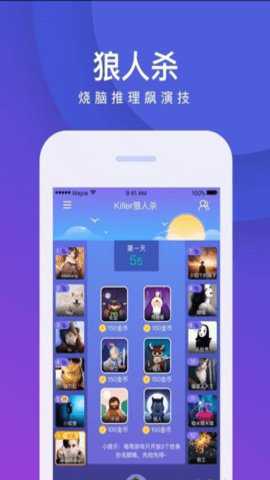 我是卧底截图1