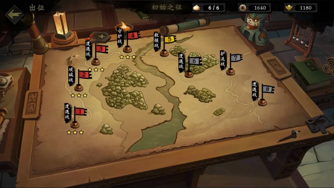 萌战天下猫三国截图6