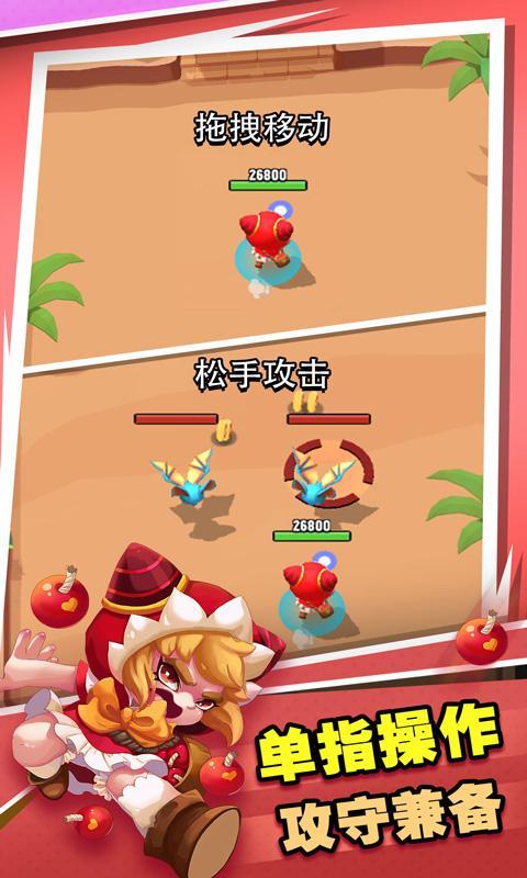 女皇之刃截图3
