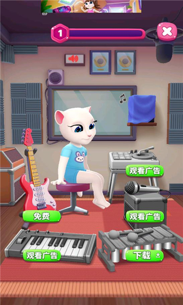 我的安吉拉2下载截图1