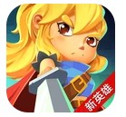 女皇之刃