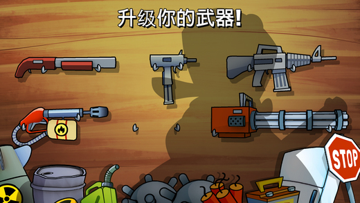 沼泽激战2下载截图4