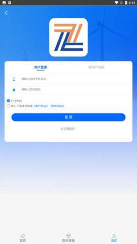中互阳光截图2