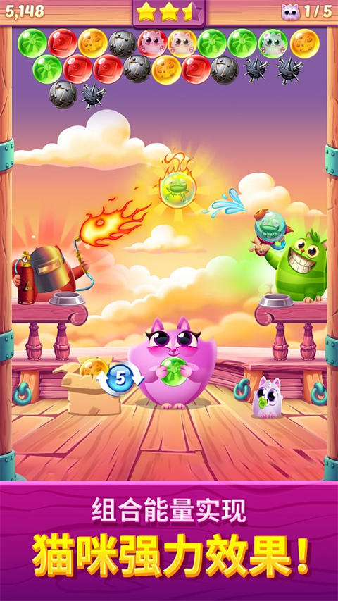 CookieCatsPop截图3