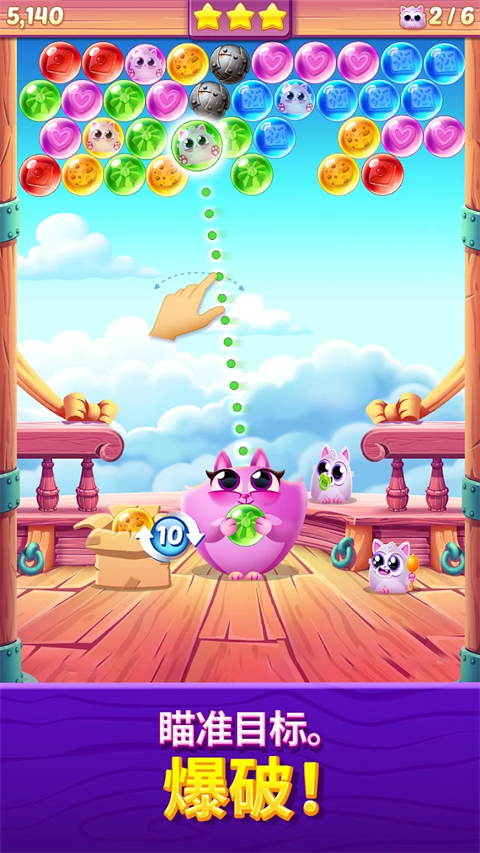 CookieCatsPop截图5