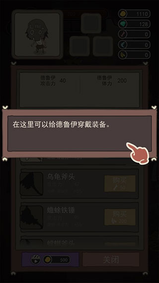 荒岛求生之王截图1