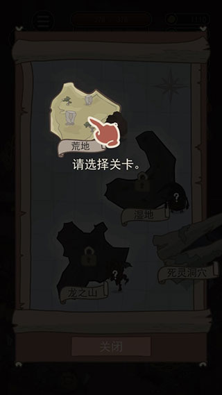 荒岛求生之王截图2