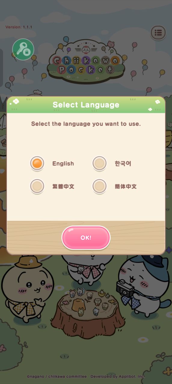 口袋吉伊卡哇截图1