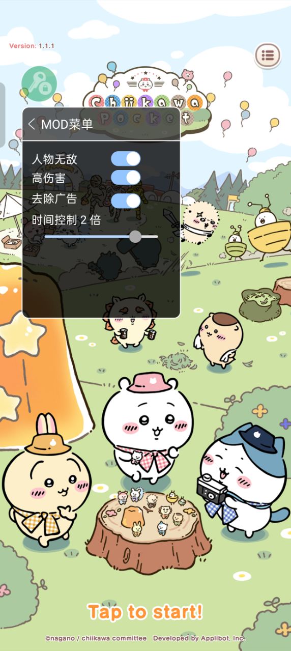 口袋吉伊卡哇截图2