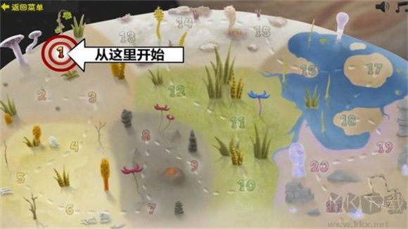 异虫女王截图4