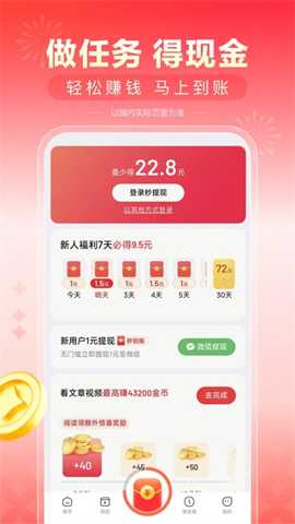 多多短剧截图2
